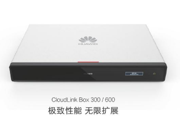 华为CloudLink Box 300&600超高清视频会议终端