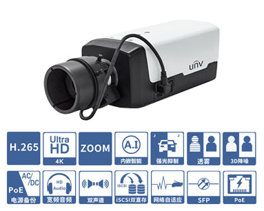 HIC5681-L-U 4K超高清枪式网络摄像机