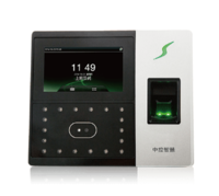 中控門禁 人臉識別考勤機iFace702
