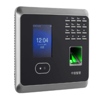 中控門禁 人臉識別考勤機UF100plus