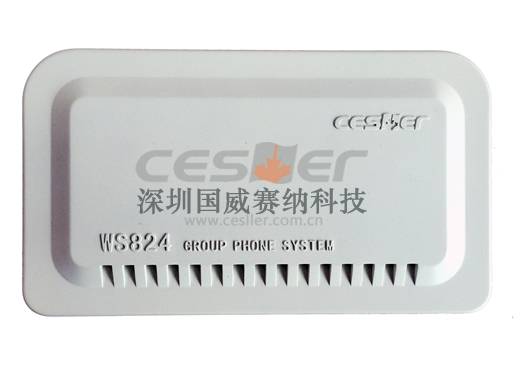 WS824-F208型集团电话系统