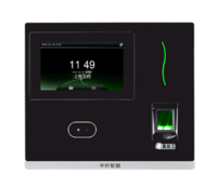 中控門禁 人臉識別考勤機A206