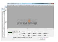 WS824錄音系統（B）